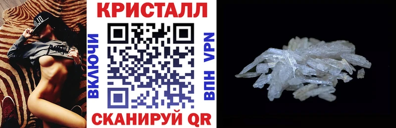 купить наркоту  Черноголовка  MEGA ССЫЛКА  Amphetamine Розовый 