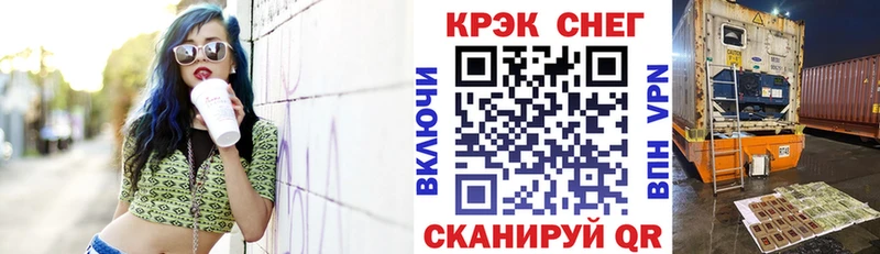 КОКАИН Боливия где продают наркотики Черноголовка