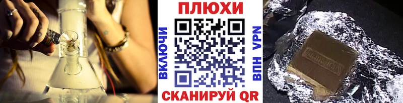 цены   Черноголовка  ГАШИШ убойный 