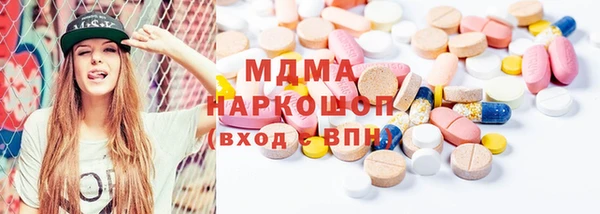 мяу мяу кристалл Абинск