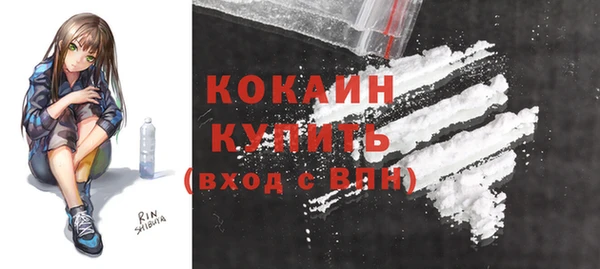 мяу мяу кристалл Абинск