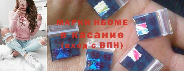 мяу мяу кристалл Абинск