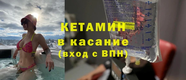 мяу мяу кристалл Абинск