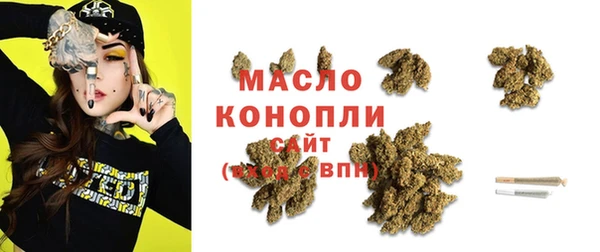 мяу мяу кристалл Абинск