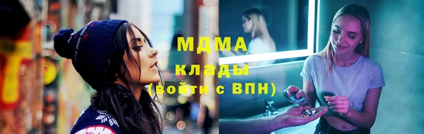мяу мяу кристалл Абинск
