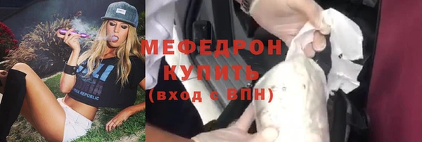 jwh Абдулино