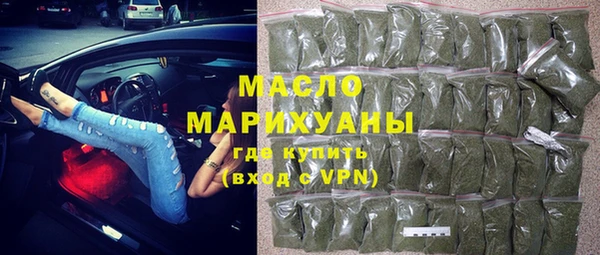 мяу мяу кристалл Абинск