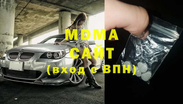 МДПВ Абаза