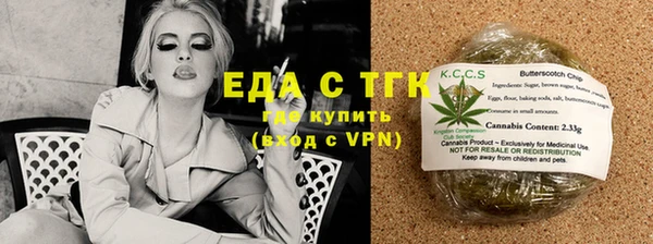 мяу мяу кристалл Абинск