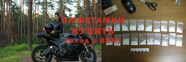 мяу мяу кристалл Абинск