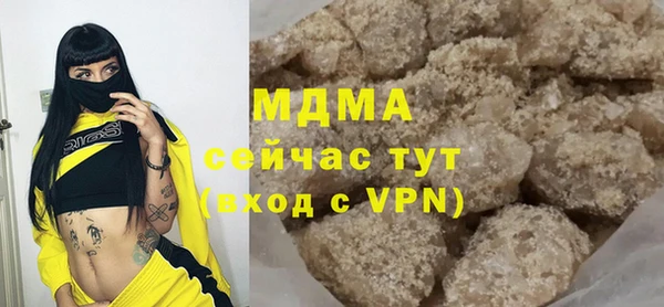 jwh Абдулино