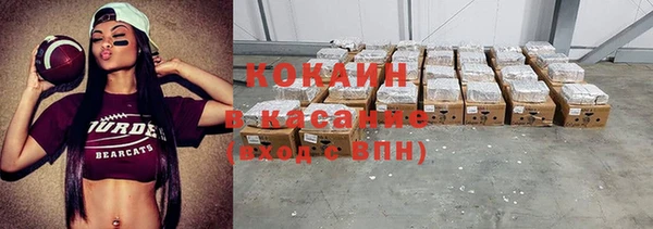 jwh Абдулино