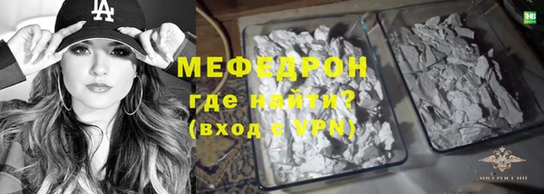 МДПВ Абаза