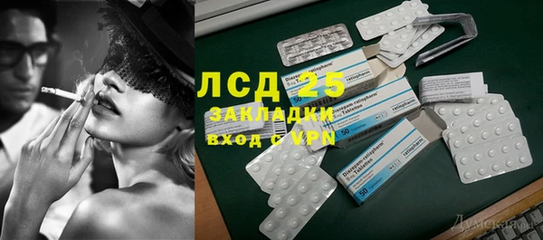 МДПВ Абаза