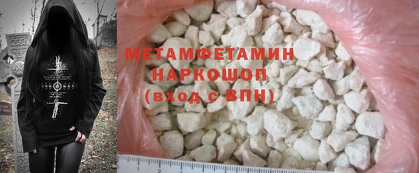 мяу мяу кристалл Абинск