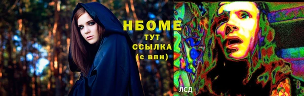 jwh Абдулино