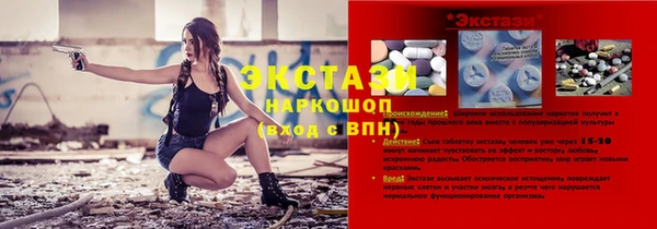 мяу мяу кристалл Абинск