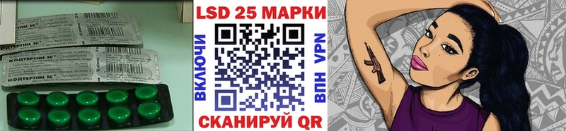 ЛСД экстази кислота  Черноголовка 