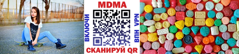 MDMA VHQ  omg tor  Черноголовка 