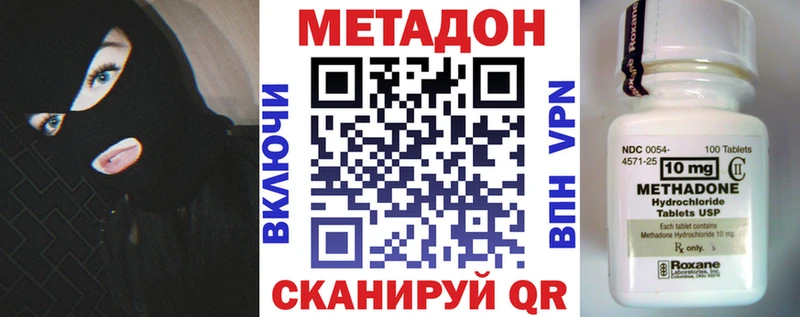 купить  цена  Черноголовка  МЕТАДОН мёд 